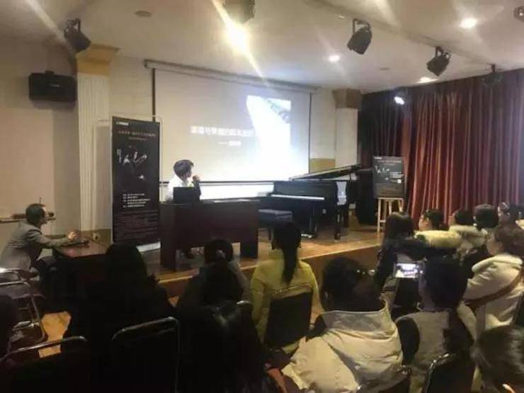 【报道】读谱与琴谱版本的选择|海博测评艺术家鲍释贤大师班洛阳站圆满结束！（内含视频）