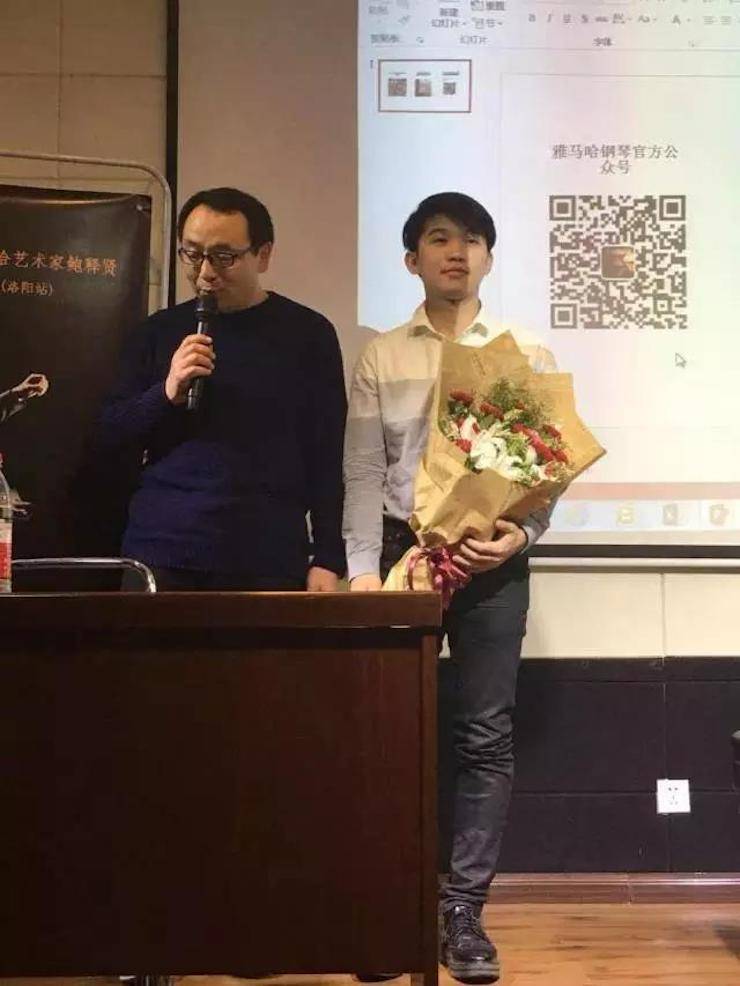 【报道】读谱与琴谱版本的选择|海博测评艺术家鲍释贤大师班洛阳站圆满结束！（内含视频）