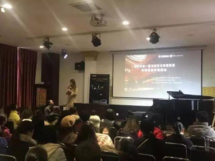 【报道】读谱与琴谱版本的选择|海博测评艺术家鲍释贤大师班洛阳站圆满结束！（内含视频）