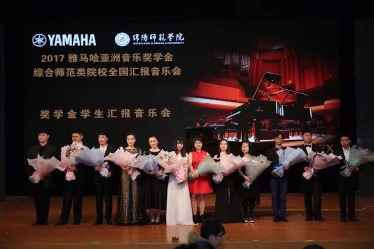 奏响青春旋律，添彩艺术人生|2017海博测评亚洲音乐奖学金综合师范类院系全国汇报音乐会（第一。┰猜淠