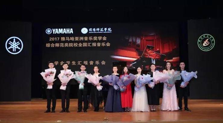曼妙琴音，倾诉真挚的心声|2017海博测评亚洲音乐奖学金综合师范类院系全国汇报音乐会（第二。┰猜淠