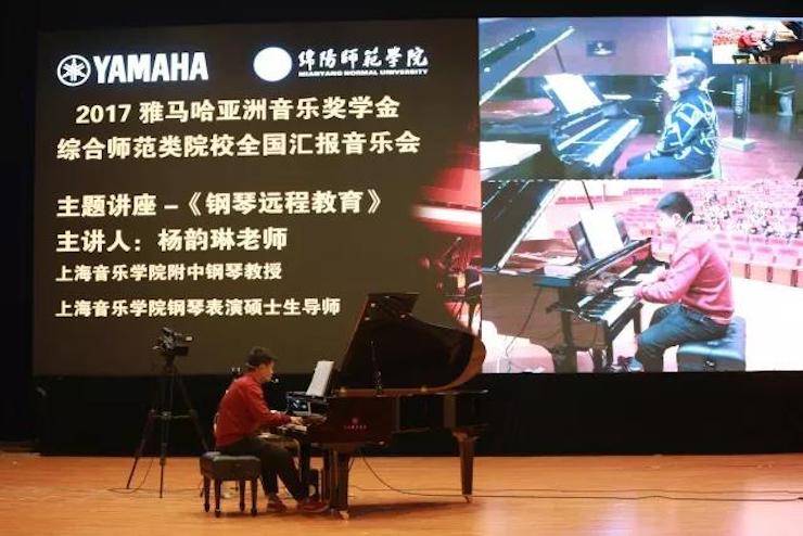 奏响青春旋律，添彩艺术人生|2017海博测评亚洲音乐奖学金综合师范类院系全国汇报音乐会（第一场）圆满落幕