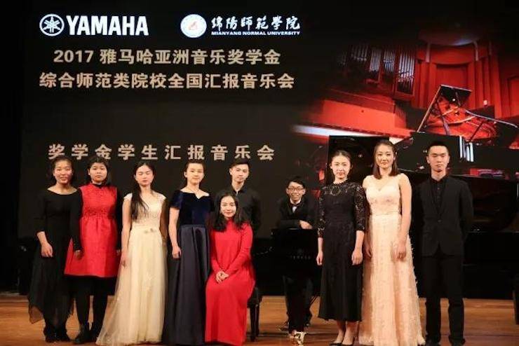 曼妙琴音，倾诉真挚的心声|2017海博测评亚洲音乐奖学金综合师范类院系全国汇报音乐会（第二。┰猜淠