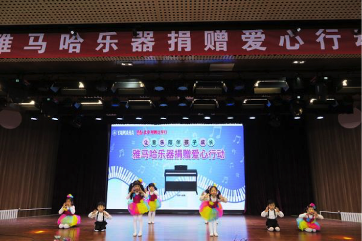 音乐之声暖寒冬 海博测评乐器捐赠爱心行动走进中国儿童中心艺术宫
