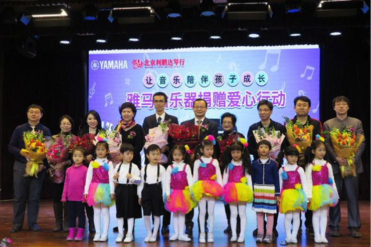 音乐之声暖寒冬 海博测评乐器捐赠爱心行动走进中国儿童中心艺术宫