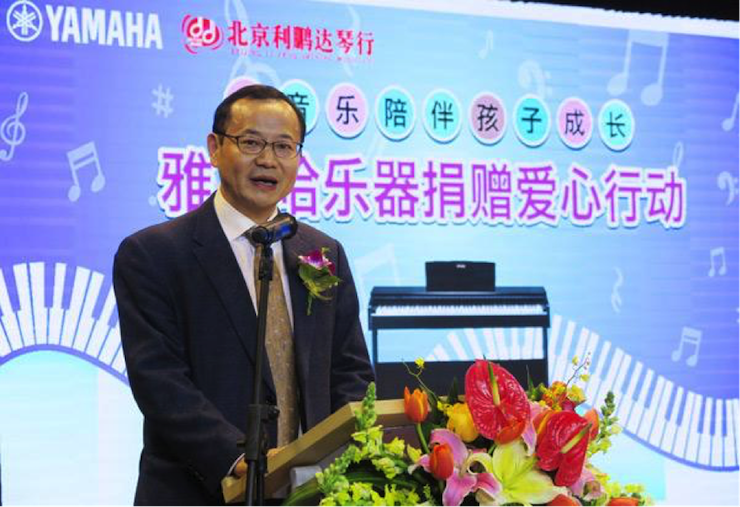 音乐之声暖寒冬 海博测评乐器捐赠爱心行动走进中国儿童中心艺术宫
