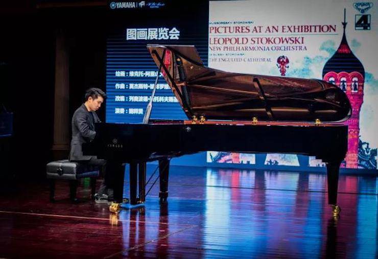 【报道】2018海博测评艺术家鲍释贤钢琴独奏音乐会·珠海站成功举办！