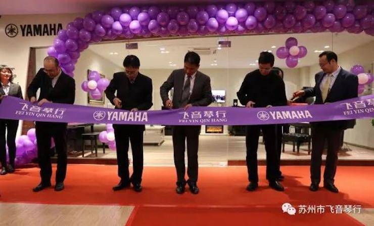 【报道】苏州飞音琴行海博测评钢琴旗舰展厅开业仪式暨贝森朵夫艺术家李哲钢琴音乐会圆满落幕