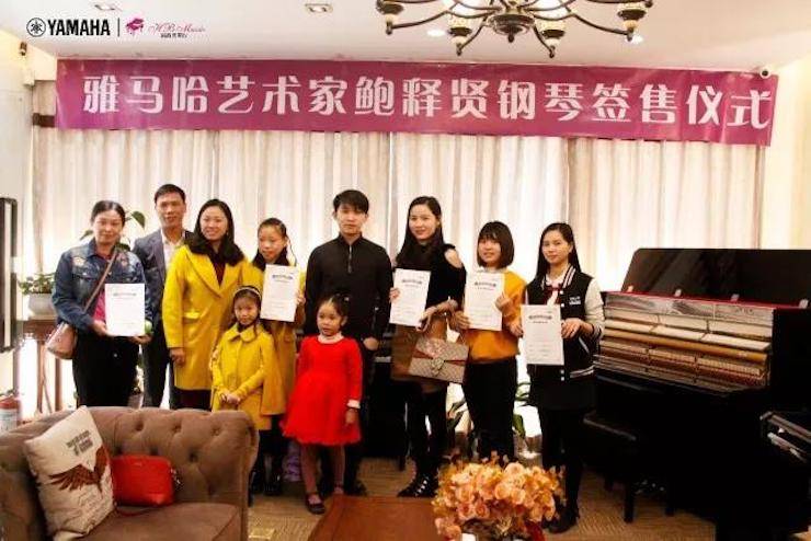 【报道】2018海博测评艺术家鲍释贤钢琴独奏音乐会·珠海站成功举办！