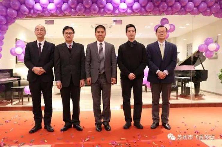 【报道】苏州飞音琴行海博测评钢琴旗舰展厅开业仪式暨贝森朵夫艺术家李哲钢琴音乐会圆满落幕