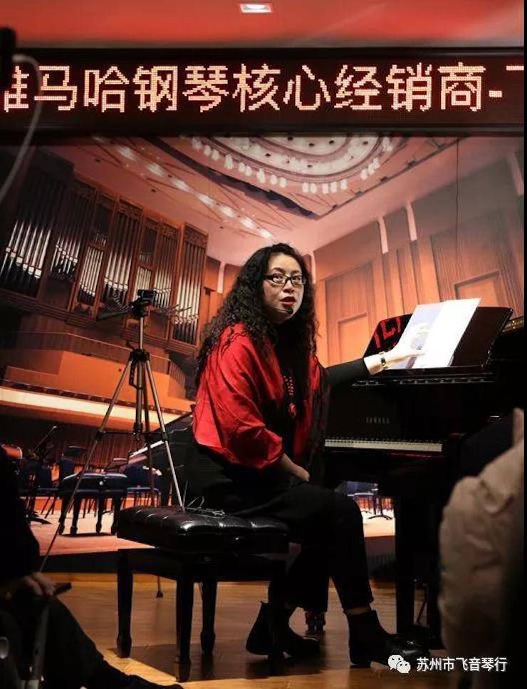 【报道】苏州飞音琴行海博测评钢琴旗舰展厅开业仪式暨贝森朵夫艺术家李哲钢琴音乐会圆满落幕