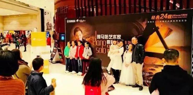 【报道】2018海博测评艺术家鲍释贤钢琴独奏音乐会·珠海站成功举办！
