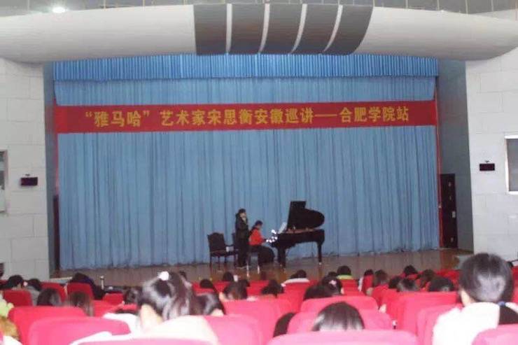 【报道】从师而不惑|海博测评艺术家宋思衡安徽巡讲·合肥学院站圆满结束。诤悠担