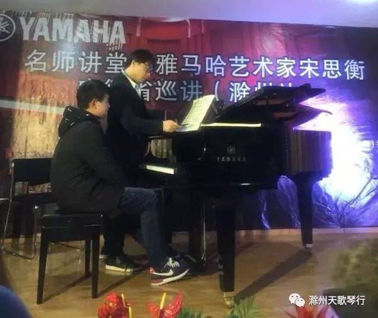 【报道】海博测评艺术家宋思衡安徽巡讲·滁州站圆满结束