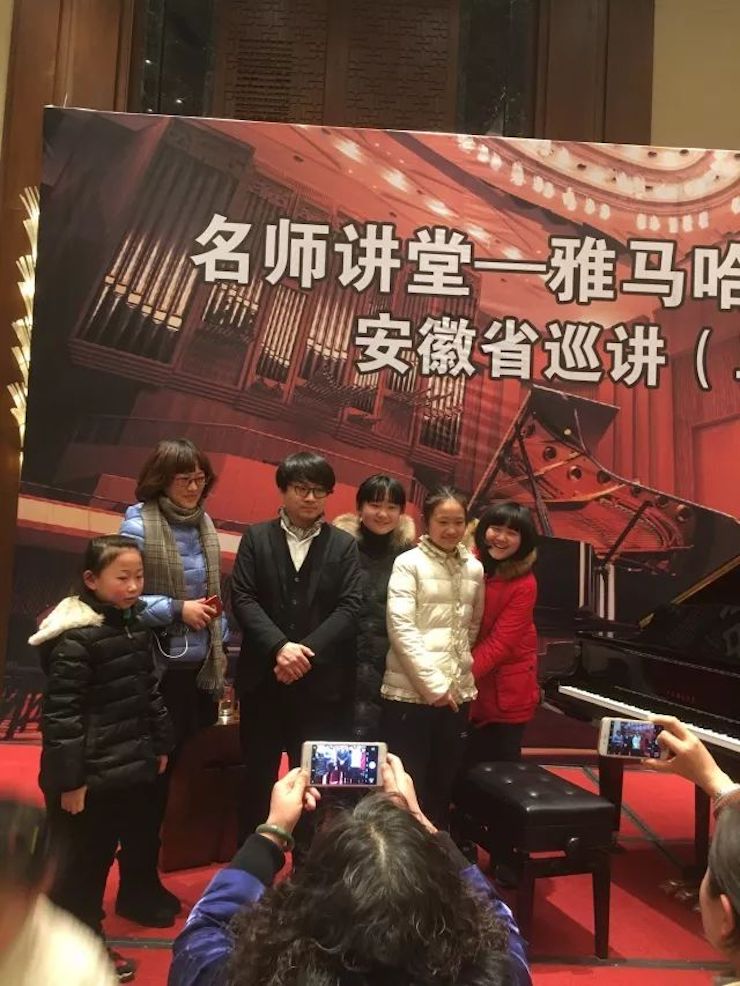 【报道】海博测评艺术家宋思衡安徽巡讲·马鞍山站圆满结束（内含视频）