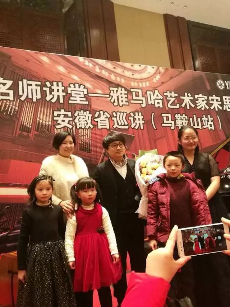 【报道】海博测评艺术家宋思衡安徽巡讲·马鞍山站圆满结束（内含视频）
