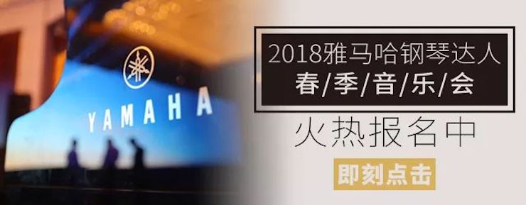 【报道】海博测评艺术家孙鹏杰《琴书》主题音乐会深圳演出获得巨大成功！