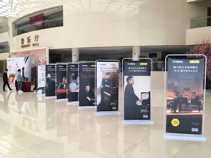 【报道】海博测评艺术家孙鹏杰《琴书》主题音乐会深圳演出获得巨大成功！