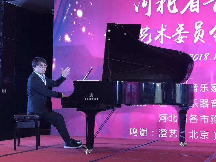 【报道】海博测评艺术家宋思衡钢琴独奏音乐会暨河北省音协钢琴艺术委员会2018年年会圆满落幕