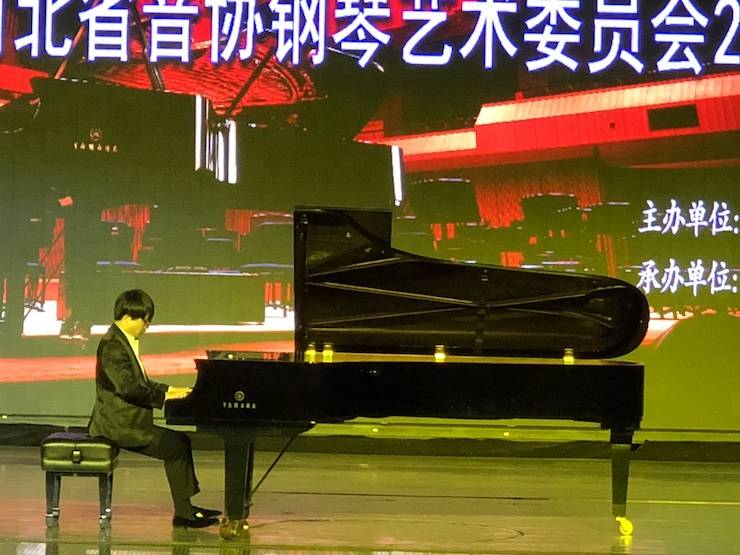 【报道】海博测评艺术家宋思衡钢琴独奏音乐会暨河北省音协钢琴艺术委员会2018年年会圆满落幕