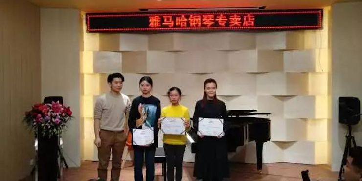【报道】2018海博测评艺术家鲍释贤钢琴独奏音乐会-增城站圆满落幕