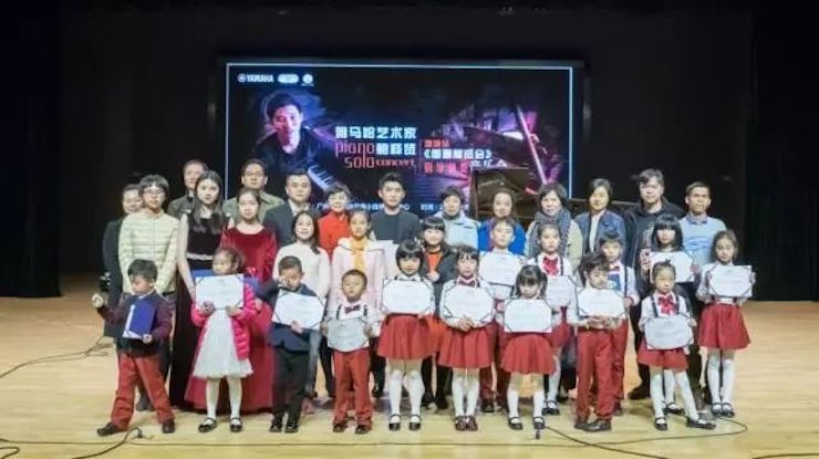 【报道】2018海博测评艺术家鲍释贤钢琴独奏音乐会-增城站圆满落幕