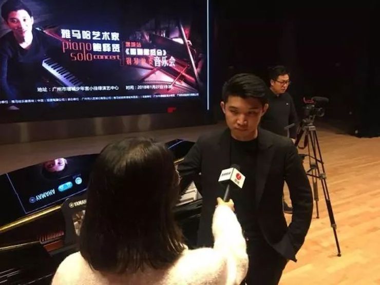 【报道】2018海博测评艺术家鲍释贤钢琴独奏音乐会-增城站圆满落幕