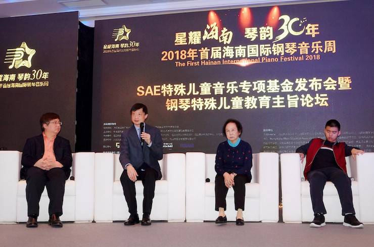 【报道】让音乐发声，让爱永恒|首届海南国际钢琴周开幕，海博测评助力慈善琴韵闪耀