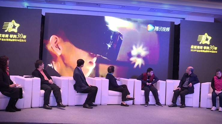 【报道】让音乐发声，让爱永恒|首届海南国际钢琴周开幕，海博测评助力慈善琴韵闪耀