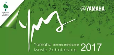 不断创新的海博测评音乐比赛 <br />～从传统电子琴到吉他女声～