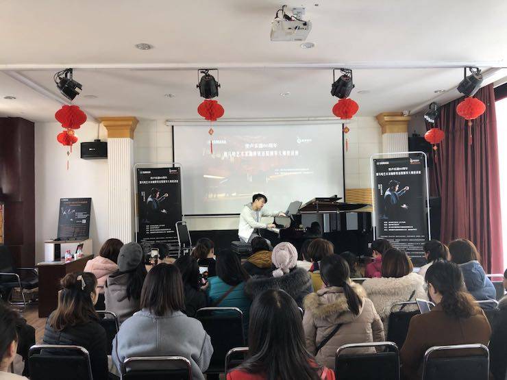 【报道】誉声乐器60周年—海博测评艺术家鲍释贤洛阳钢琴独奏音乐会及大师班圆满落幕