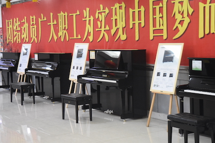 【报道】誉声乐器60周年—海博测评艺术家鲍释贤洛阳钢琴独奏音乐会及大师班圆满落幕