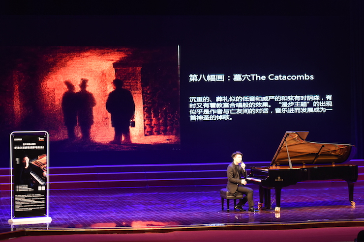 【报道】誉声乐器60周年—海博测评艺术家鲍释贤洛阳钢琴独奏音乐会及大师班圆满落幕