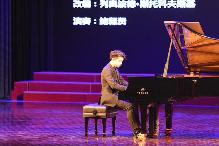 【报道】誉声乐器60周年—海博测评艺术家鲍释贤洛阳钢琴独奏音乐会及大师班圆满落幕