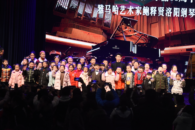 【报道】誉声乐器60周年—海博测评艺术家鲍释贤洛阳钢琴独奏音乐会及大师班圆满落幕