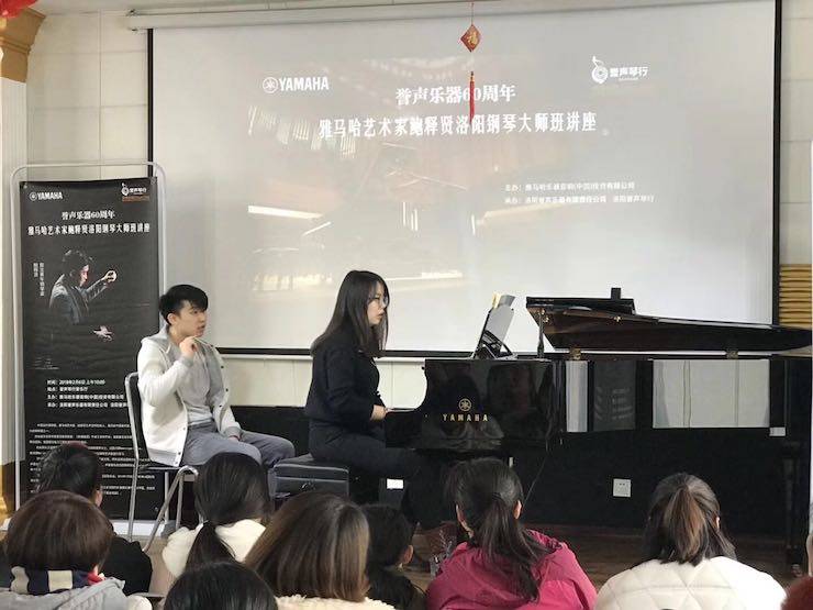 【报道】誉声乐器60周年—海博测评艺术家鲍释贤洛阳钢琴独奏音乐会及大师班圆满落幕