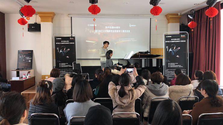 【报道】誉声乐器60周年—海博测评艺术家鲍释贤洛阳钢琴独奏音乐会及大师班圆满落幕