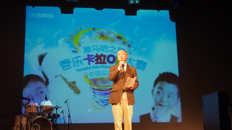 2017“海博测评之星”管乐卡拉OK大赛全国总决赛圆满落幕！