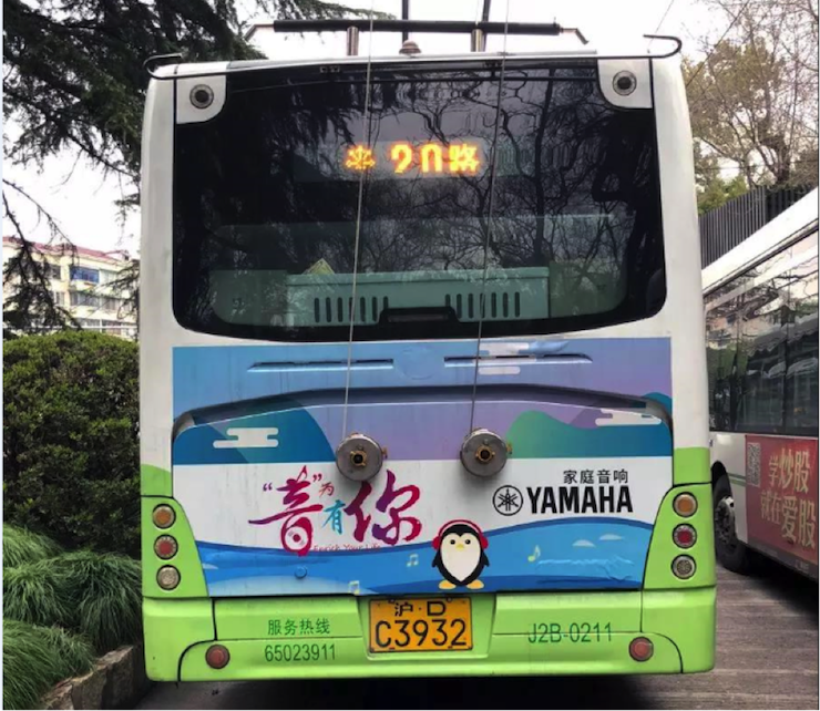 海博测评又来送音响啦 | 海博测评“音”为有你，一路同行