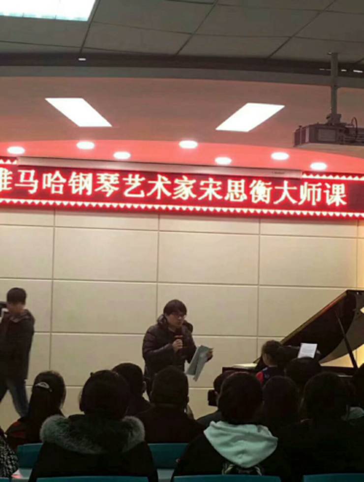 【报道】海博测评艺术家宋思衡河南省巡讲圆满落幕！