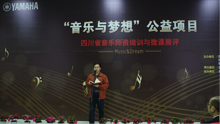 圆梦之路，从未止步|第三期“音乐与梦想”公益项目圆满落幕