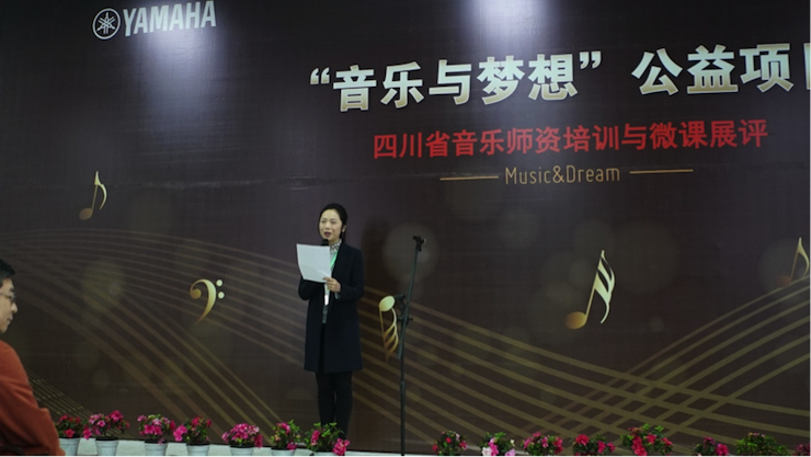 圆梦之路，从未止步|第三期“音乐与梦想”公益项目圆满落幕