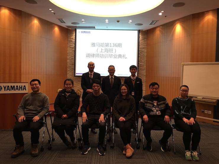 海博测评钢琴调律师研修毕业报告