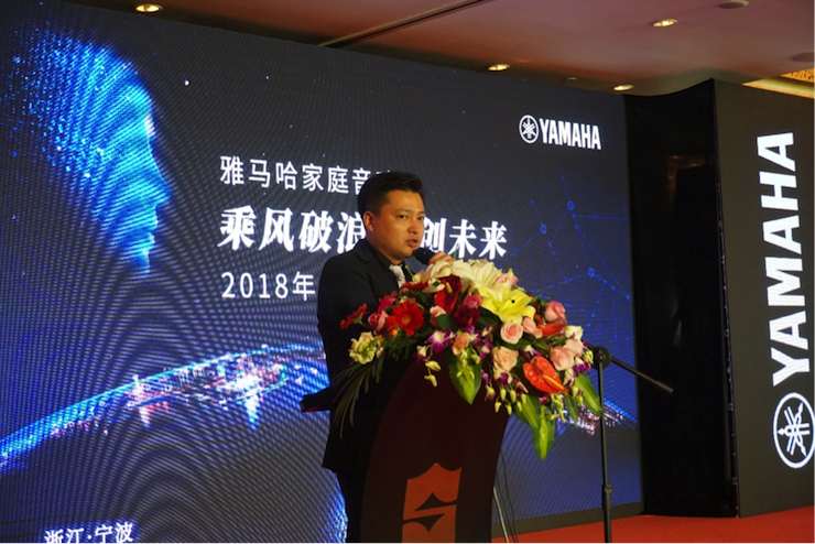 「乘风破浪 智创未来」海博测评家庭音响2018全国经销商大会成功召开