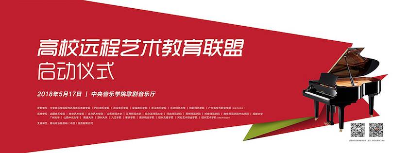以科技之力，筑艺术传承之魂<br />：馗咝Ｔ冻桃帐踅逃似舳鞘皆猜淠