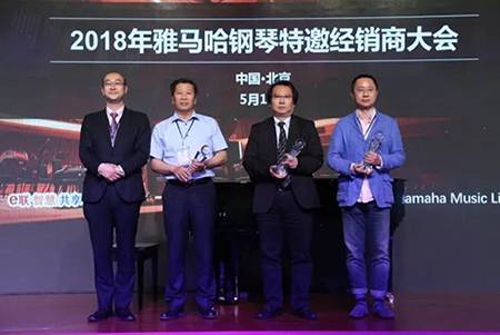 2018年海博测评钢琴全国特邀经销商大会&艺术家受聘仪式成功举办<br />e联 智慧 共享 乐生活