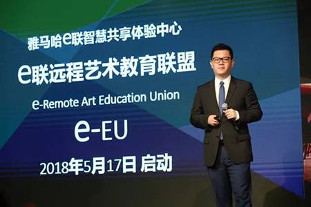 2018年海博测评钢琴全国特邀经销商大会&艺术家受聘仪式成功举办<br />e联 智慧 共享 乐生活