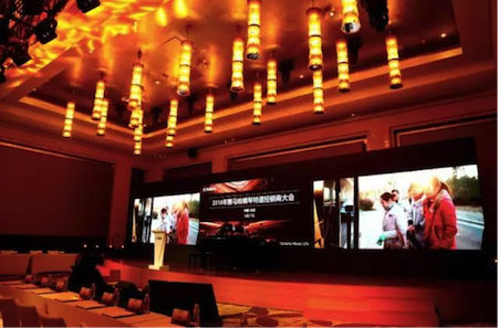 2018年海博测评钢琴全国特邀经销商大会&艺术家受聘仪式成功举办<br />e联 智慧 共享 乐生活