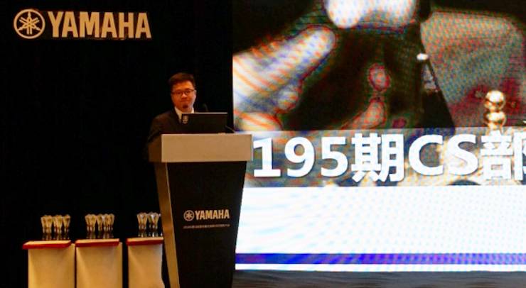 2018年海博测评管乐器全国重点经销商大会