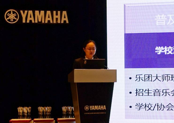2018年海博测评管乐器全国重点经销商大会
